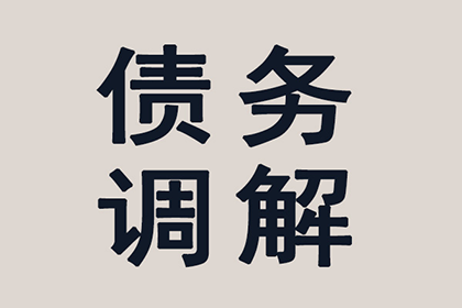 信用卡逾期能否申请延期分期免息处理？